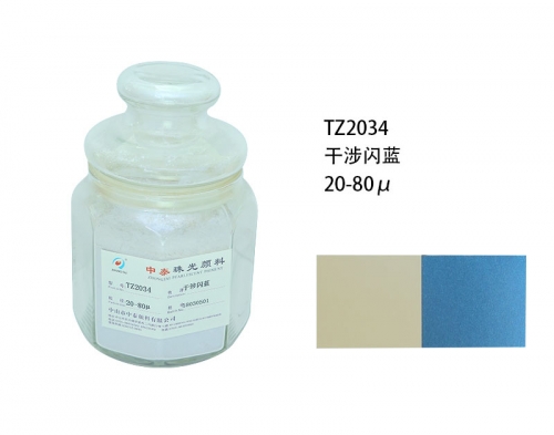 珠光顏料品牌 珠光顏料品牌