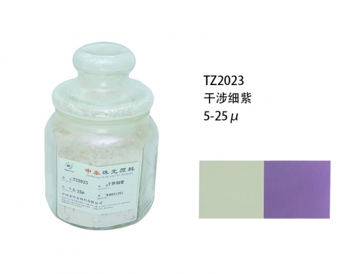 珠光粉廠家 珠光粉廠家