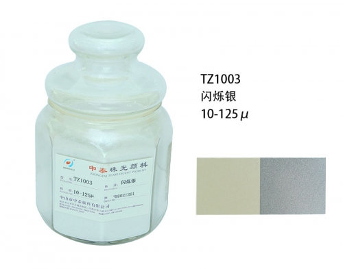 珠光粉廠家 珠光粉廠家